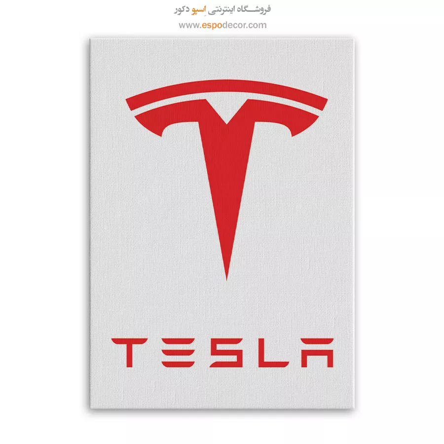 خرید تابلو برند ماشین تسلا - تسلا – تابلو لوگو ماشین - اسپو دکور