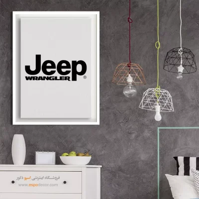 خرید تابلو لوگو جیپ