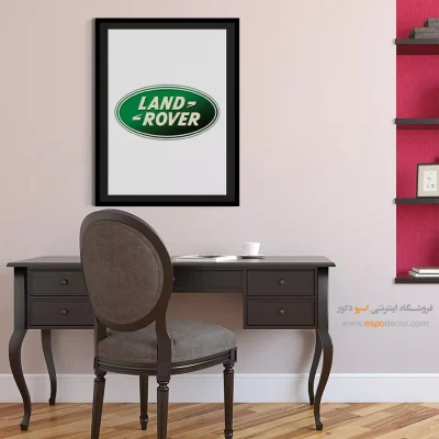 تابلو لوگو ماشین لند روور
