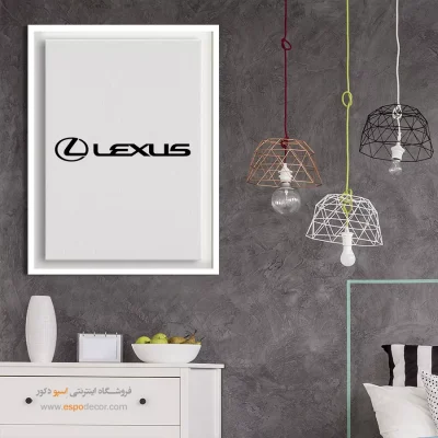 خرید تابلو لوگو لکسوس