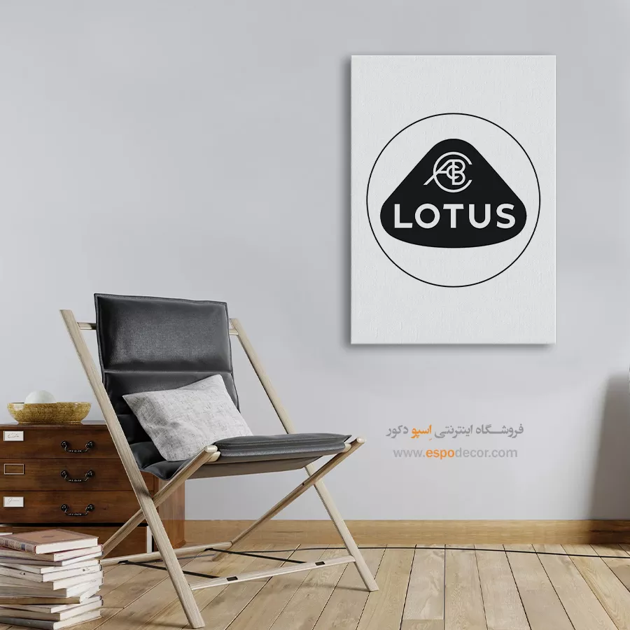 تابلو لوگو ماشین لوتوس