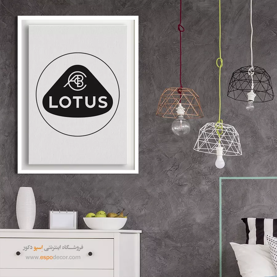 تابلو لوگو ماشین لوتوس
