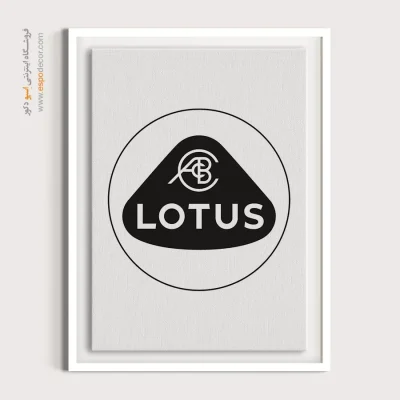 تابلو لوگو ماشین لوتوس