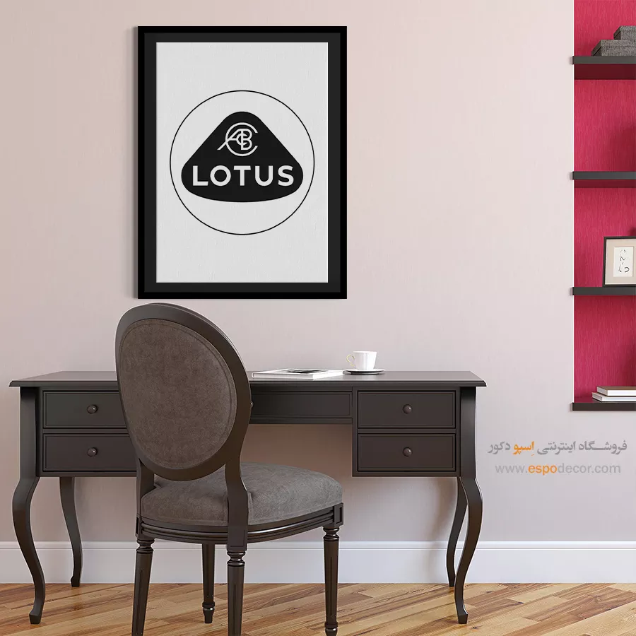 تابلو لوگو ماشین لوتوس