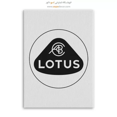 تابلو لوگو ماشین لوتوس