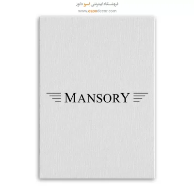 تابلو لوگو ماشین منصوری