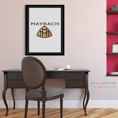 خرید تابلو برند ماشین میباخ