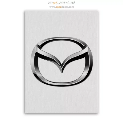 تابلو لوگو ماشین مزدا