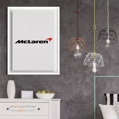 خرید تابلو لوگو مکلارن