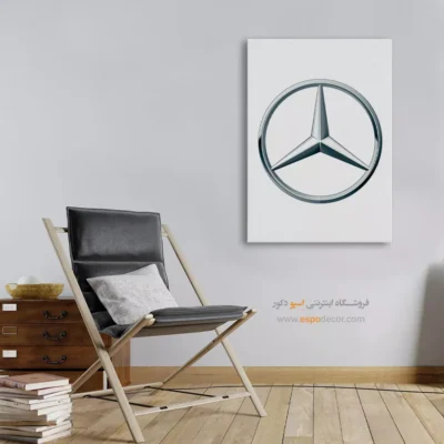 خرید تابلو برند ماشین مرسدس بنز - مرسدس بنز – تابلو لوگو ماشین - اسپو دکور