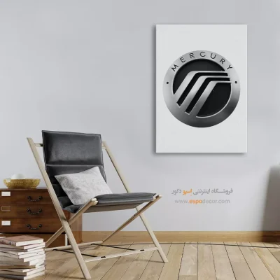 تابلو لوگو ماشین مرکوری