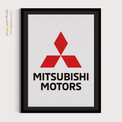 خرید تابلو برند ماشین میتسوبیشی