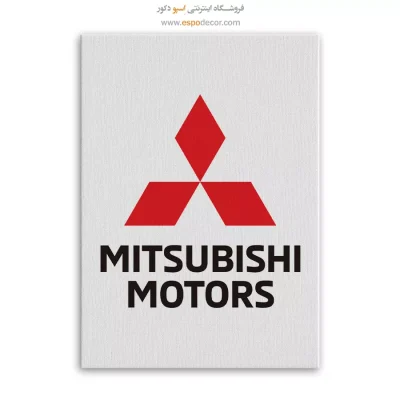 خرید تابلو برند ماشین میتسوبیشی