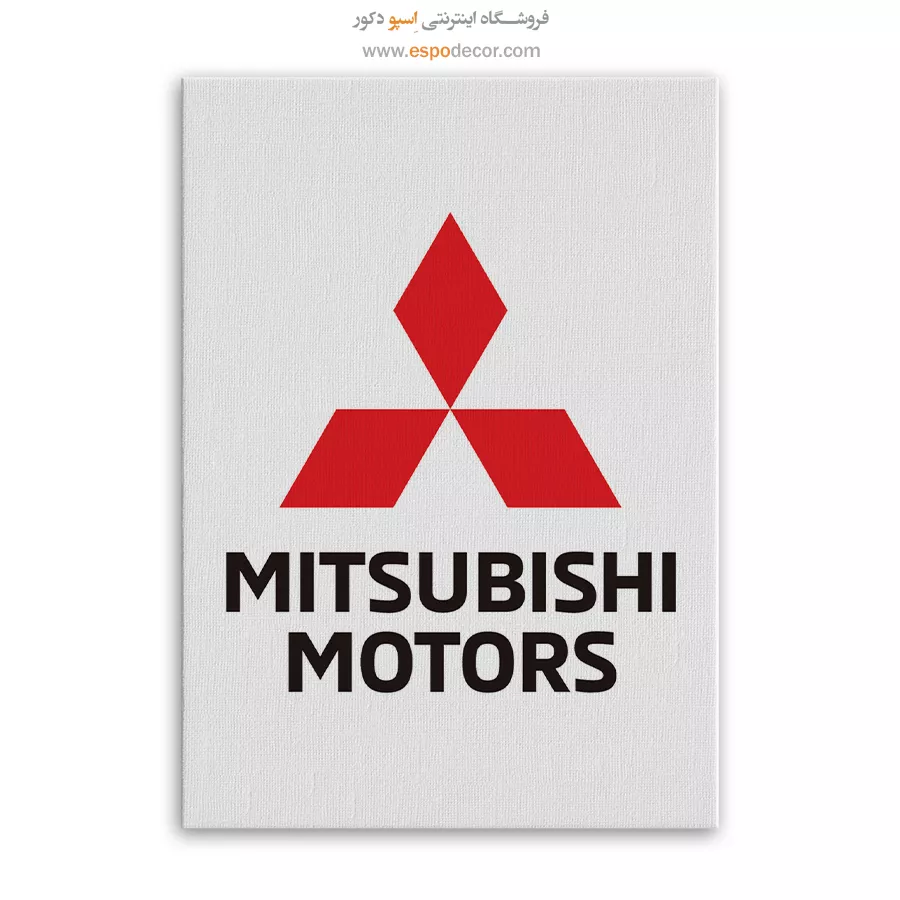 خرید تابلو برند ماشین میتسوبیشی