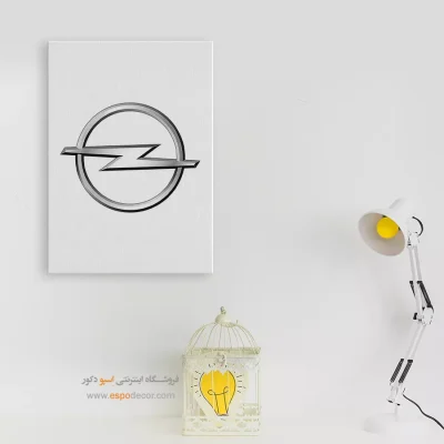 خرید تابلو برند ماشین اوپل