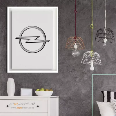 خرید تابلو برند ماشین اوپل