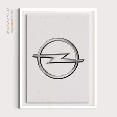 خرید تابلو برند ماشین اوپل