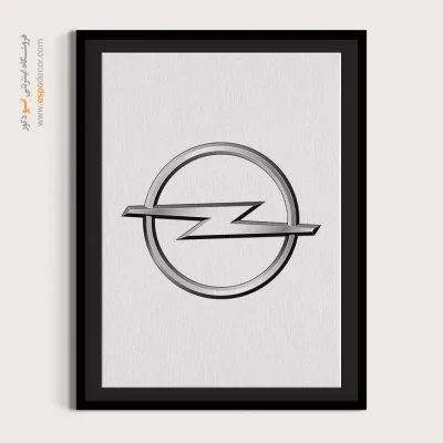 خرید تابلو برند ماشین اوپل