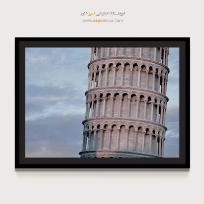 خرید تابلو برج کج پیزا