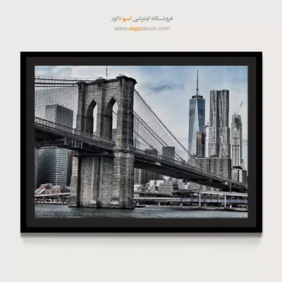 خرید تابلو پل بروکلین - پل بروکلین – تابلو شهرها - اسپو دکور