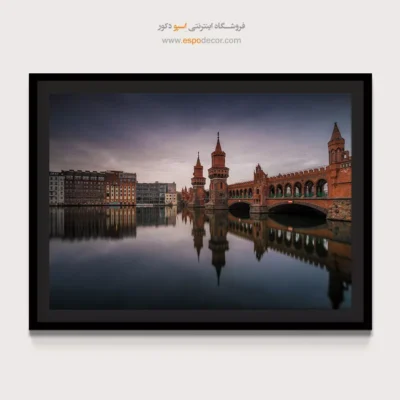 تابلو پل درختی برلین - پل درختی برلین – تابلو شهرها - اسپو دکور