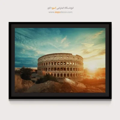 خرید تابلو طلوع خورشید در کولوسئوم - طلوع خورشید در کولوسئوم – تابلو شهرها - اسپو دکور