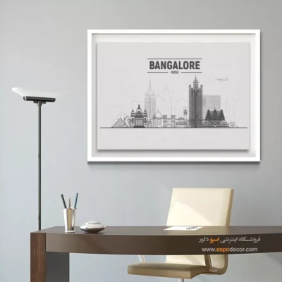 تابلو بوم شهرها - اسپو دکور