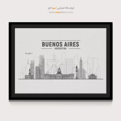 تابلو بوم شهرها - اسپو دکور