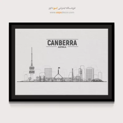 تابلو بوم شهرها - اسپو دکور