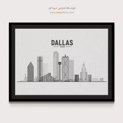 تابلو بوم شهرها - اسپو دکور