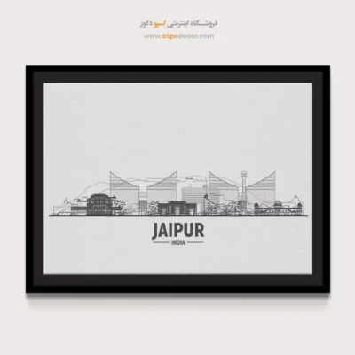 تابلو بوم شهرها - اسپو دکور