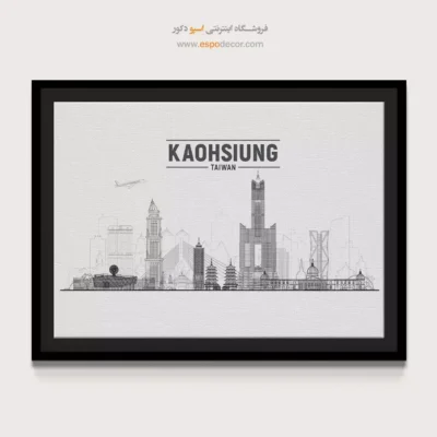 تابلو بوم شهرها - اسپو دکور