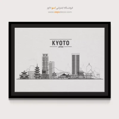 تابلو بوم شهرها - اسپو دکور