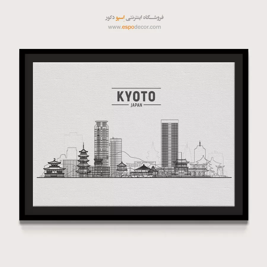 تابلو بوم شهرها - اسپو دکور