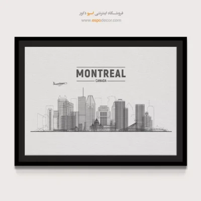 تابلو بوم شهرها - اسپو دکور