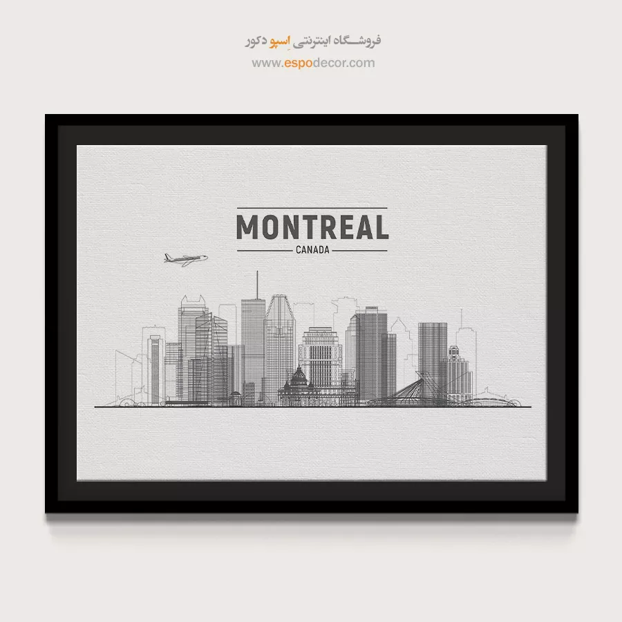 تابلو بوم شهرها - اسپو دکور