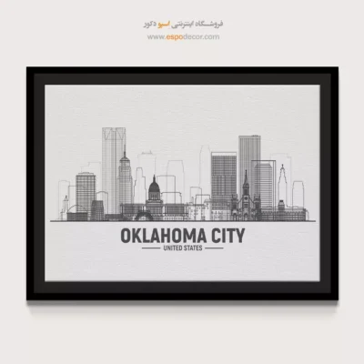 تابلو بوم شهرها - اسپو دکور