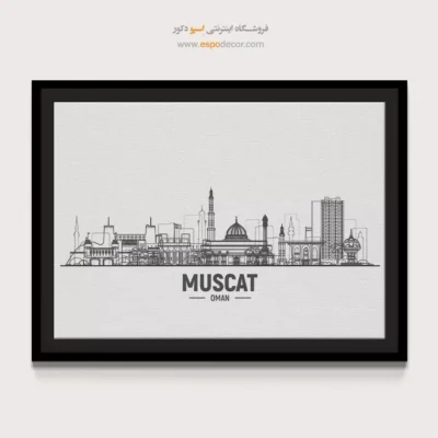 تابلو بوم شهرها - اسپو دکور