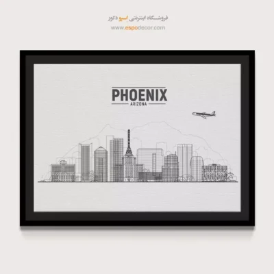 تابلو بوم شهرها - اسپو دکور