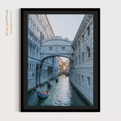 تابلو بوم شهرها - اسپو دکور