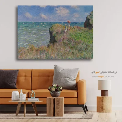 نقاشی از طبیعت با نور خورشید