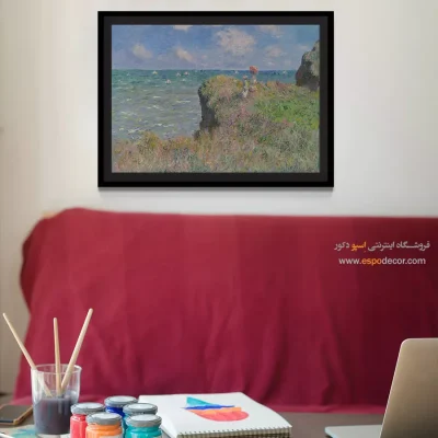 نقاشی از طبیعت با نور خورشید