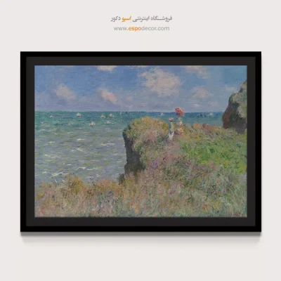 نقاشی از طبیعت با نور خورشید