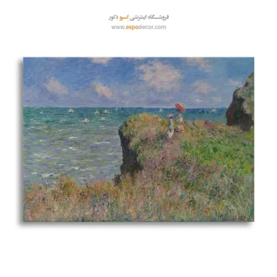 نقاشی از طبیعت با نور خورشید