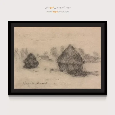 پشته گندم – تابلو نقاشی کلود مونه - نقاشی منظره با رنگ‌های سرد و گرم - اسپو دکور