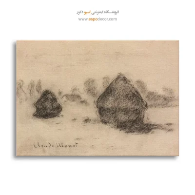 پشته گندم – تابلو نقاشی کلود مونه - نقاشی منظره با رنگ‌های سرد و گرم - اسپو دکور