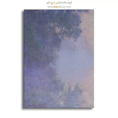 نقاشی با حس شاعرانه طبیعت