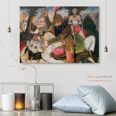 نبرد رستم و دیو سپید – تابلو نقاشی قهوه خانه ای - تابلو نقاشی های قهوه خانه ای - اسپو دکور