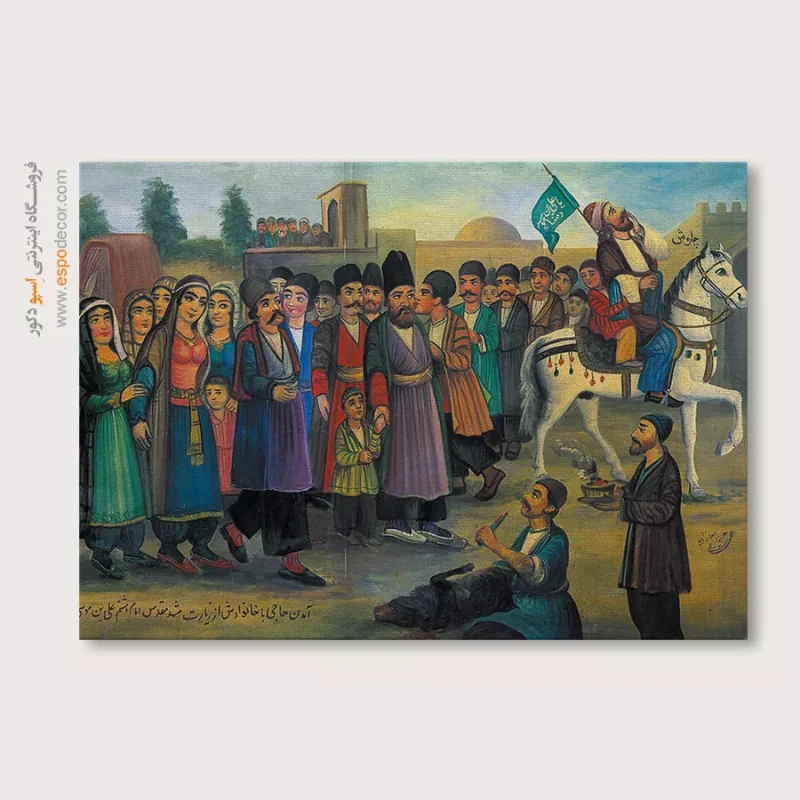 چاوشی خوانی - تابلو نقاشی قهوه خانه ای