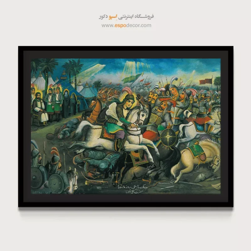 جنگ تاریخی روز عاشورا(حضرت علی اکبر) - تابلو نقاشی قهوه خانه ای - Image 4